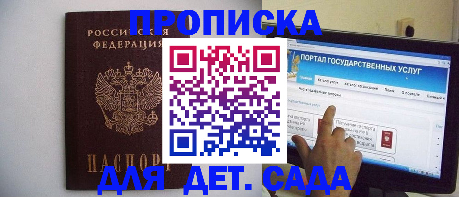 пропишу в квартире в Гулькевичах